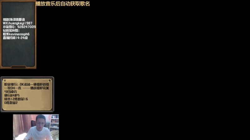 【2026-04-09 14点场】完美竞技古尔丹：团队赛继续，每日冲12