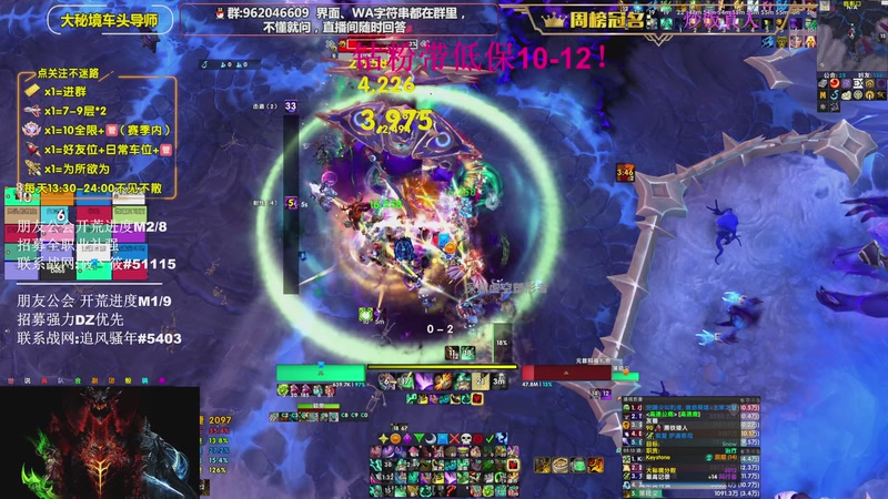 【2026-04-10 22点场】大嘴geigei：大嘴：大米/团本钻粉上车 15T酒仙