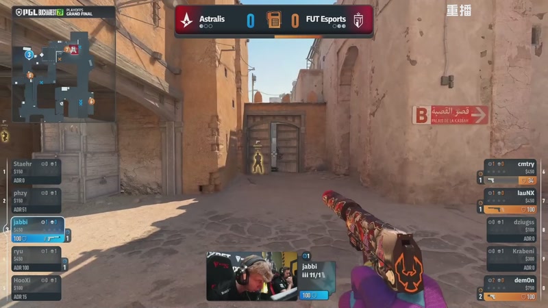 【2026-04-12 09点场】完美世界电竞频道：PGL布加勒斯特 主舞台【重播】