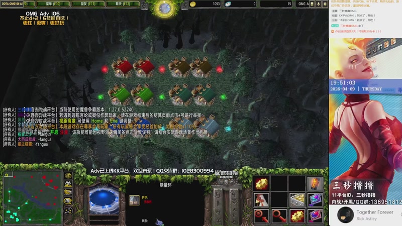 【2026-04-09 19点场】三秒撸撸OMG：KK平台OMG：到点了，开吹！