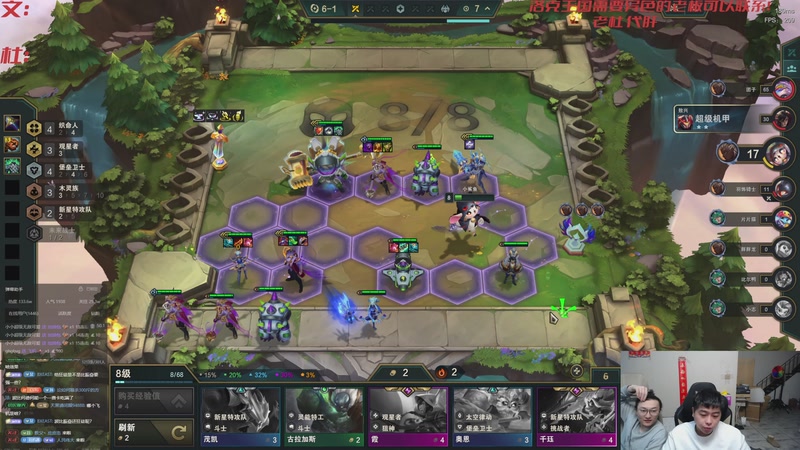 【2026-04-12 01点场】丸子头的文哥哥：新版本阵容大发明家！