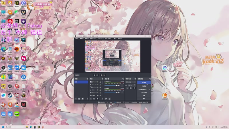 【2026-04-12 15点场】艾琳bigbaby：重生之我重生了 10639765