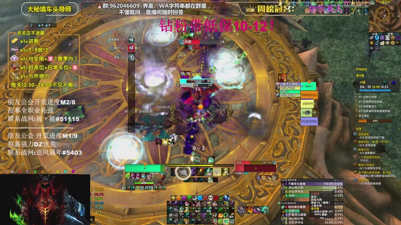 【2026-04-09 13点场】大嘴geigei：大嘴：大米/团本钻粉上车 15T酒仙