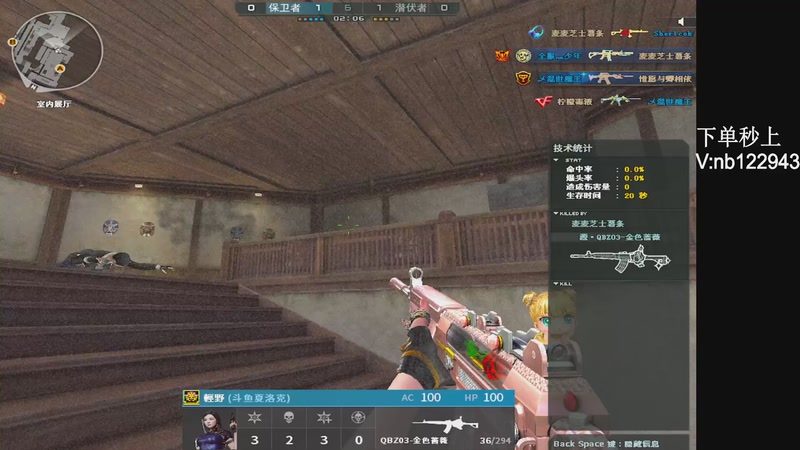 【2026-04-12 00点场】你好我是夏洛克：川:点进来不是ACE，你砍我