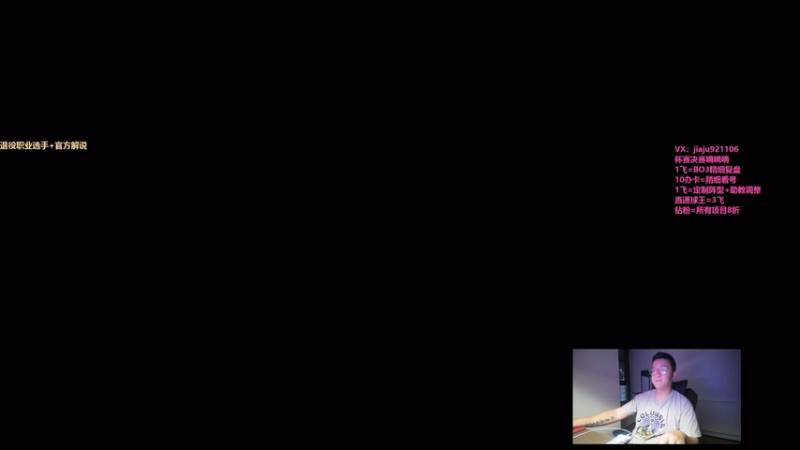 【2026-04-10 20点场】JiaJu就是我啊：史上最强反刷分系统要来了