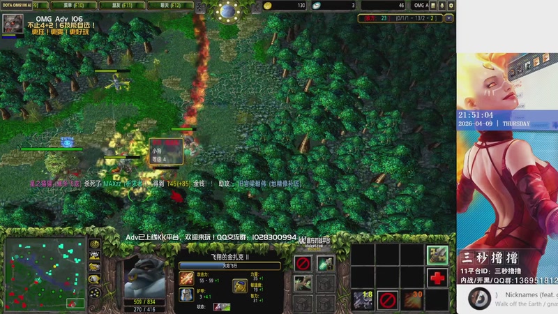 【2026-04-09 21点场】三秒撸撸OMG：KK平台OMG：到点了，开吹！