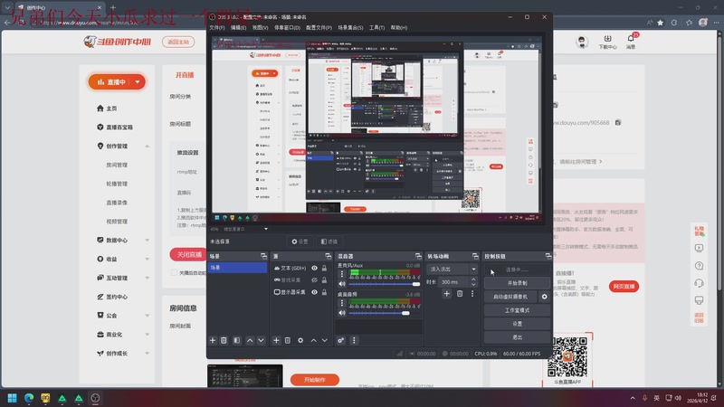 【2026-04-12 18点场】鬼才地瓜：混子瓜，欢迎上车~ 905668