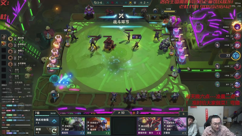 【2026-04-12 09点场】丸子头的文哥哥：新版本阵容大发明家！