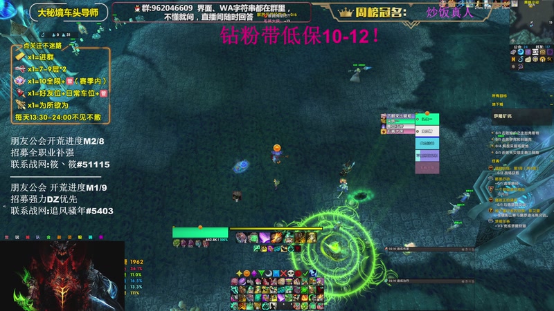 【2026-04-09 15点场】大嘴geigei：大嘴：大米/团本钻粉上车 15T酒仙