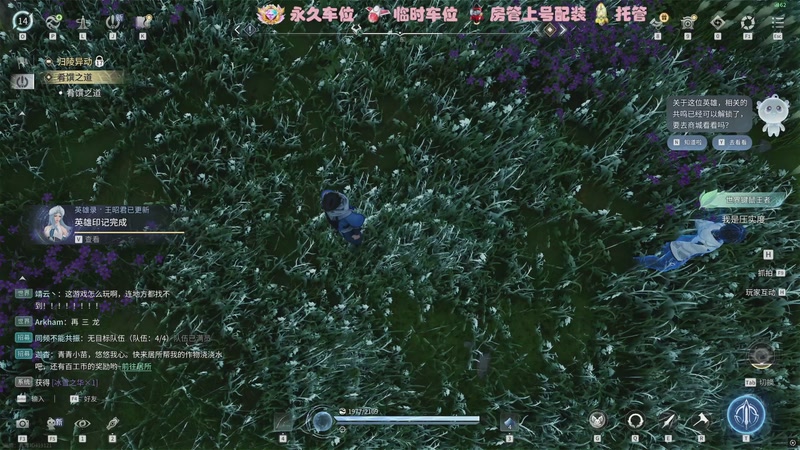 【2026-4-12 12点场】十五丶319:想成为高手的第一天~