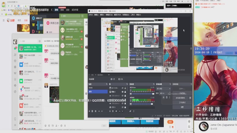 【2026-04-10 19点场】三秒撸撸OMG：KK平台OMG：到点了，开吹！