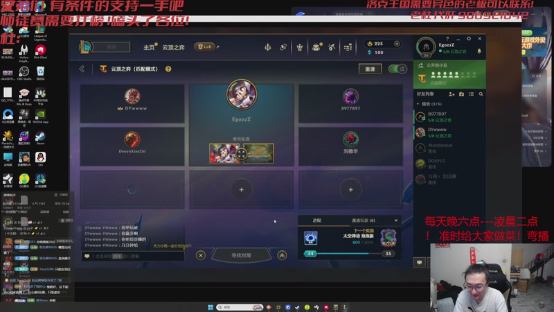 【2026-04-12 07点场】丸子头的文哥哥：新版本阵容大发明家！