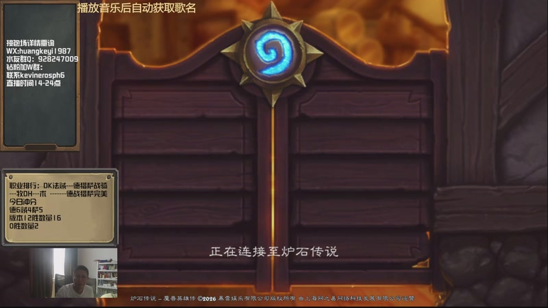 【2026-04-10 14点场】完美竞技古尔丹：团队赛继续，每日冲12