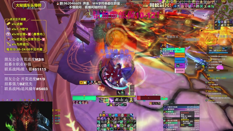 【2026-04-10 12点场】大嘴geigei：大嘴：大米/团本钻粉上车 15T酒仙