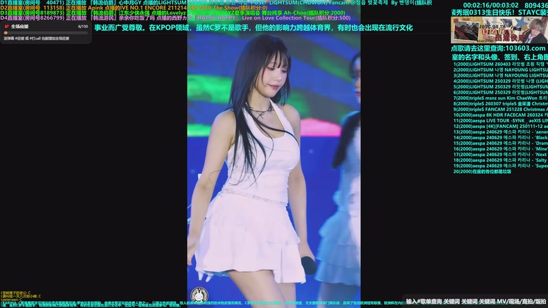 【2026-04-11 23点场】彼岸心属MADEIN伊藤美优：全能ACE崔然竣回归大发