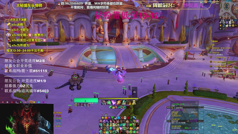 【2026-04-09 23点场】大嘴geigei：大嘴：大米/团本钻粉上车 15T酒仙