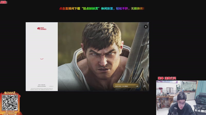 【2026-04-12 15点场】山东棋王弈哥：连败幻灵五费三星！！