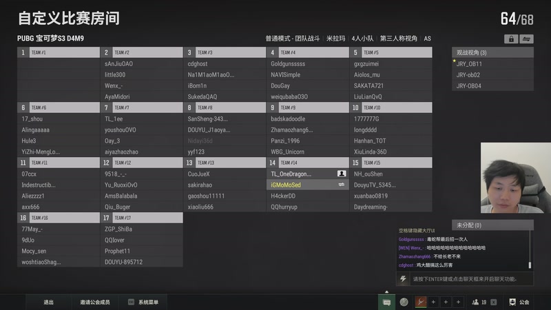 【2026-04-11 21点场】igmacsed：大家天天都要开心呀，冲冠绝