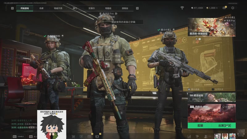 【2026-04-12 05点场】浅笑Giao：家人们我来了！