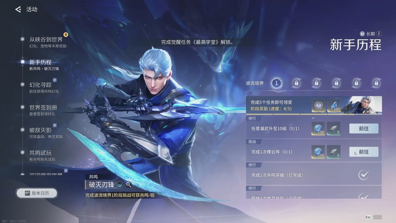 【2026-04-10 08点场】涂鸦酱Q：涂鸦酱:王者荣耀 世界