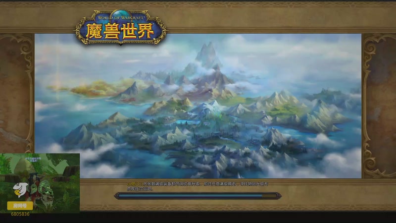 【2026-04-11 21点场】菜叽魂总：什么！ 6805836