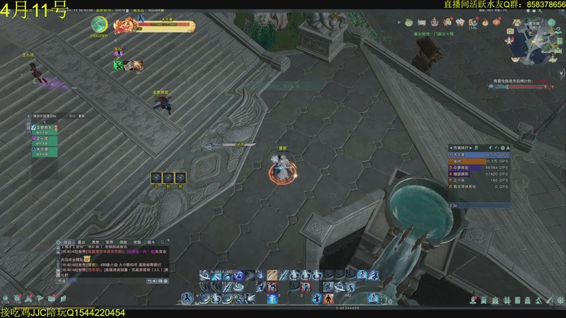 【2026-04-11 16点场】落叶听松：刀霸组排下！