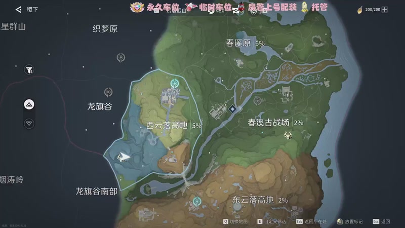 【2026-4-12 10点场】十五丶319:想成为高手的第一天~