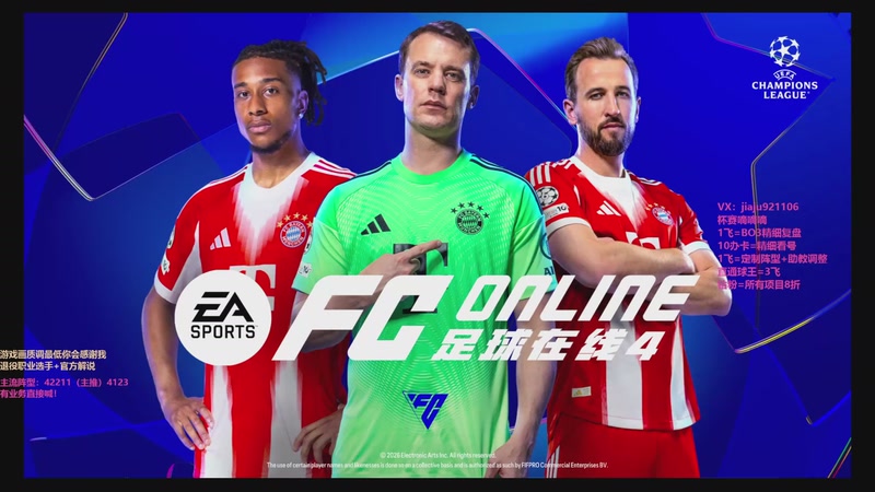 【2026-04-11 20点场】JiaJu就是我啊：史上最强反刷分系统要来了