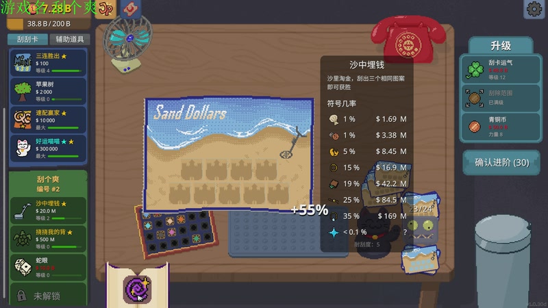 【2026-04-12 21点场】正版管子：【管子】丧尸末世：地底 另类高能搞笑主播