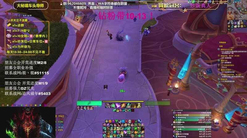 【2026-04-08 23点场】大嘴geigei：大嘴：大米/团本钻粉上车