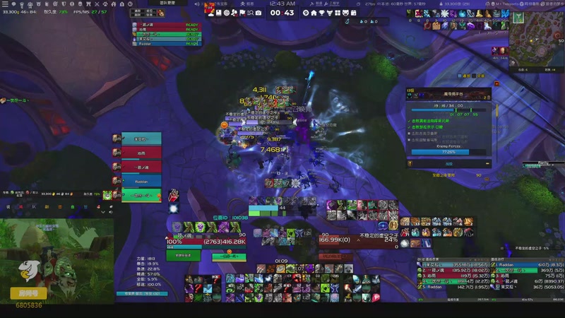 【2026-04-12 00点场】菜叽魂总：什么！ 6805836