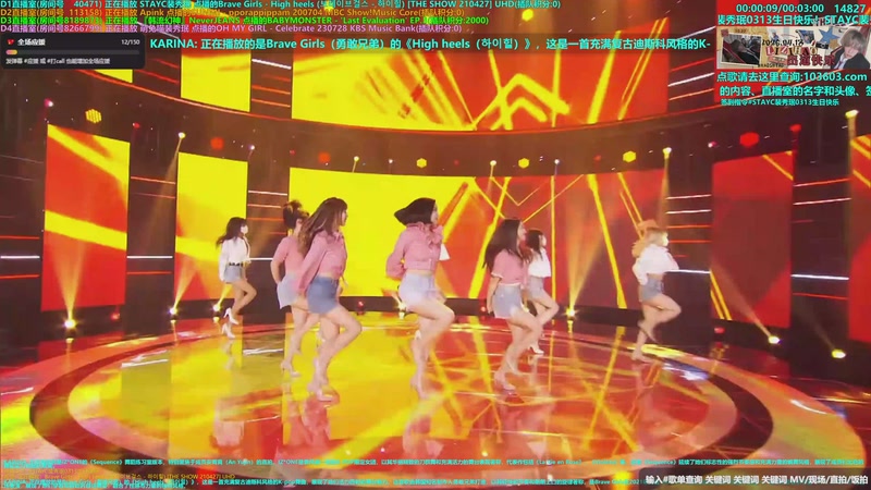 【2026-04-12 15点场】彼岸心属MADEIN伊藤美优：全能ACE崔然竣回归大发