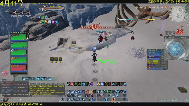 【2026-04-12 00点场】落叶听松：组排吃鸡来了！