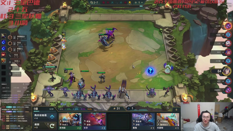 【2026-04-11 21点场】丸子头的文哥哥：新版本阵容大发明家！