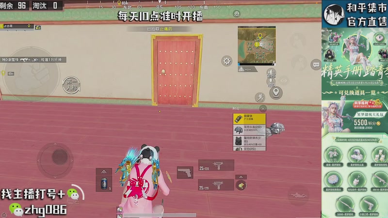 【2026-04-12 07点场】智慧刚丶：精英手册已上新【皇冠单四】