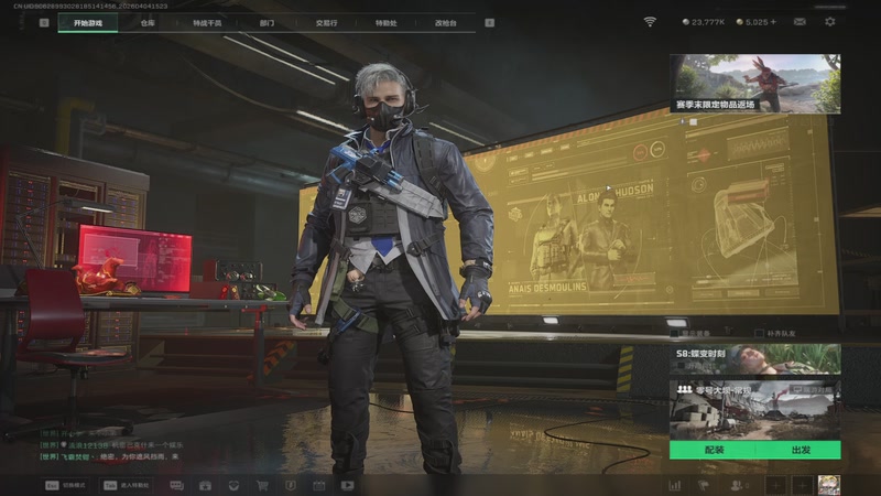 【2026-4-4 15点场】7yZzz:三角洲三角洲 8910232