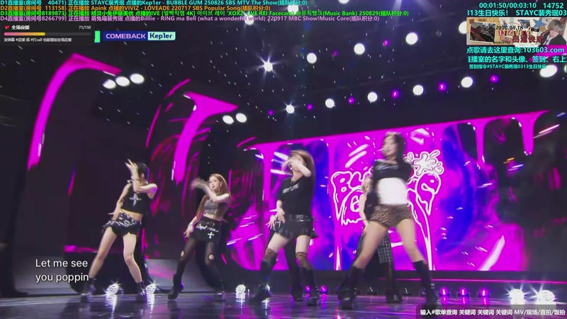 【2026-04-12 03点场】彼岸心属MADEIN伊藤美优：全能ACE崔然竣回归大发