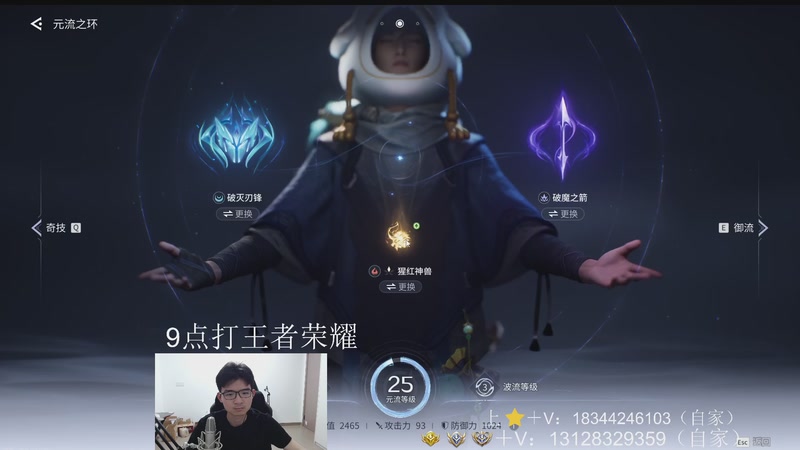 【2026-04-12 20点场】为输出铠证明的南瓜：身法铠  巅峰冲第一