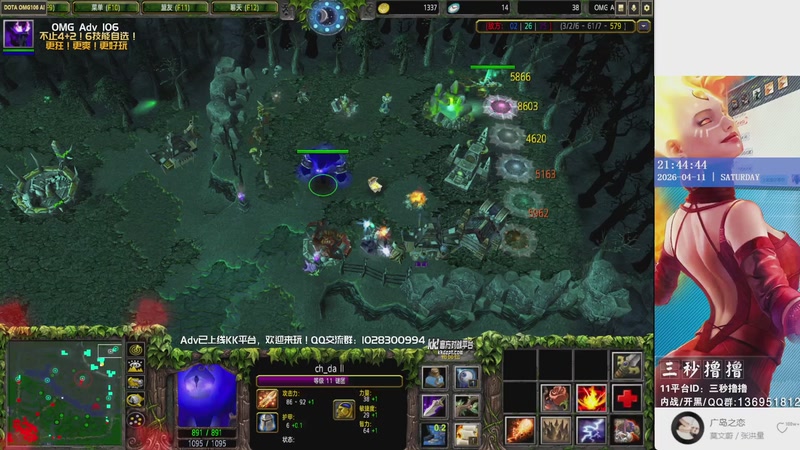 【2026-04-11 21点场】三秒撸撸OMG：KK平台OMG：到点了，开吹！