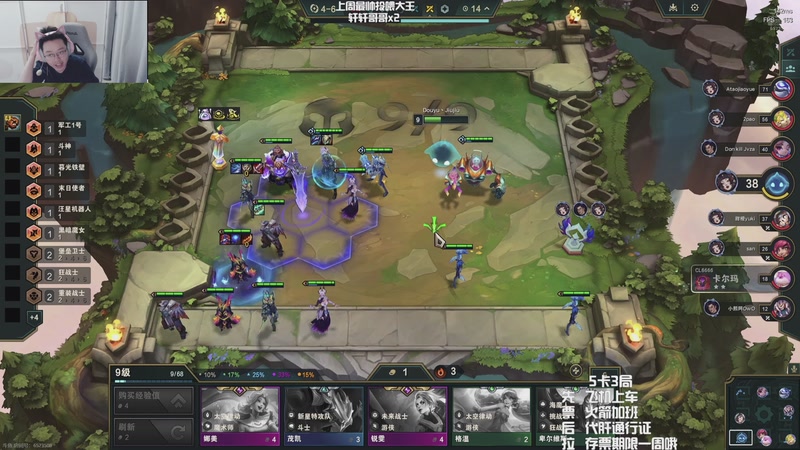 【2026-04-12 20点场】迅哥丶雨霖铃：晚上六点半师徒杯决赛，双倍！