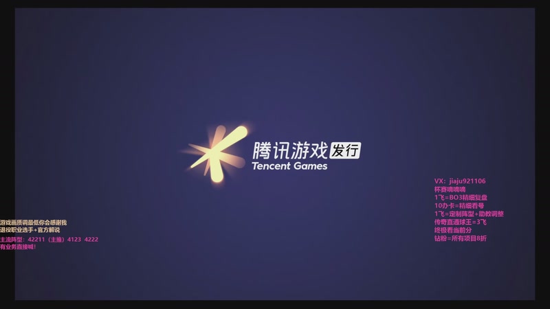 【2026-04-12 完整版】JiaJu就是我啊：全服最效率终极 DDDD