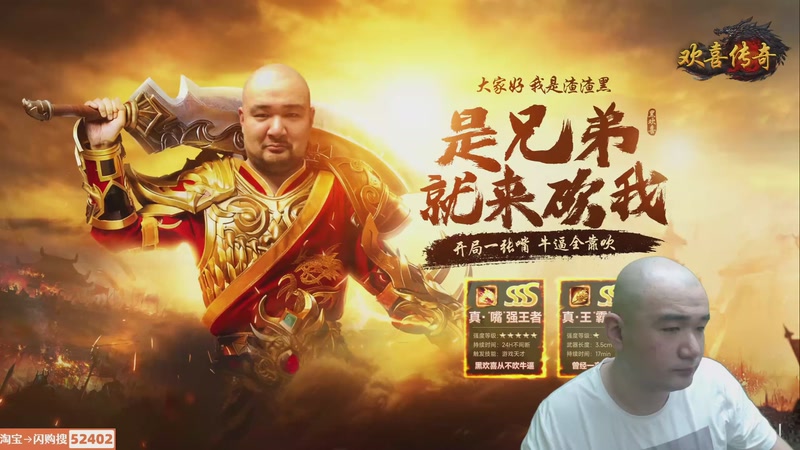 【2026-04-13 10点场】黑欢喜：某公司没下线咯【双倍亲密】