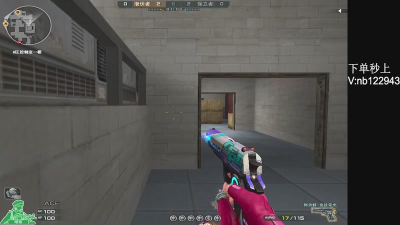 【2026-04-12 22点场】你好我是夏洛克：川:点进来不是ACE，你砍我