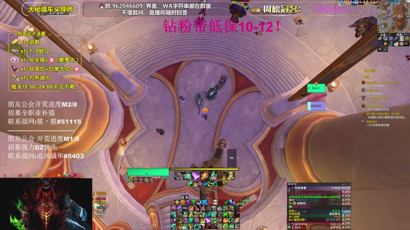 【2026-04-12 15点场】大嘴geigei：大嘴：大米/团本钻粉上车 15T酒仙