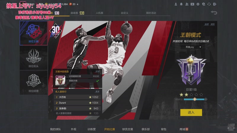 【2026-04-12 23点场】XY丶死鱼：死鱼ysy：晚上好兄弟们！