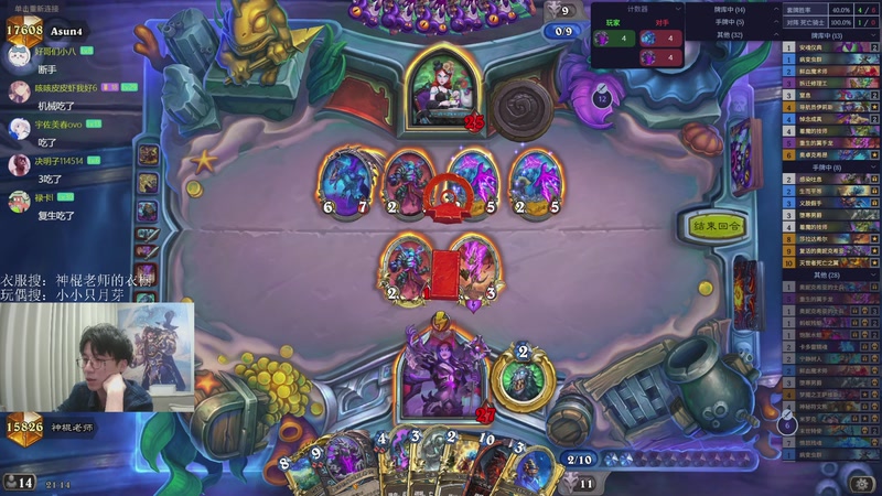 【2026-04-13 21点场】神棍老师麦迪文：神棍老师：偶尔迟到的直播间