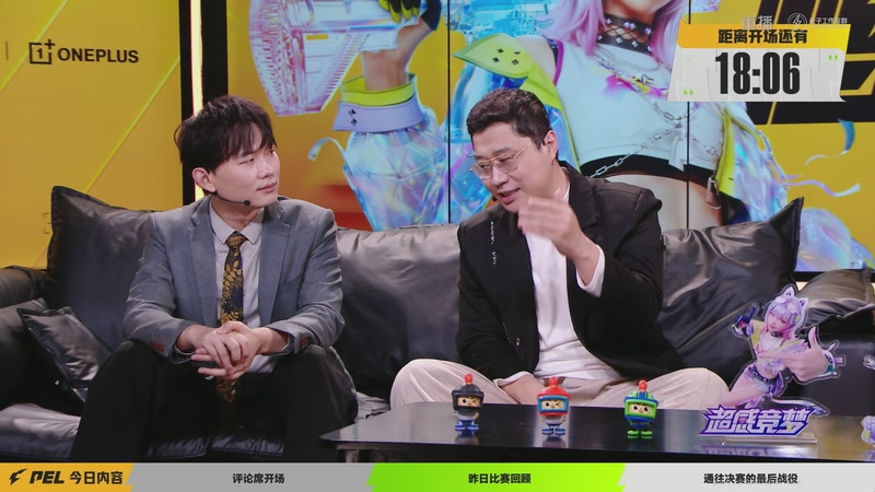 【2026-04-13 07点场】和平精英官方赛事：重播丨PEL春季赛常规赛-季后赛DAY4