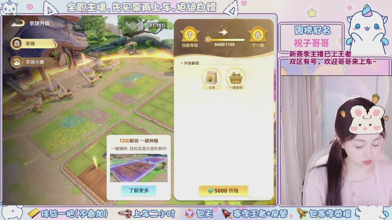 【2026-04-12 23点场】小伊晚：【是直播】浙江百星小姐姐带飞哟~～