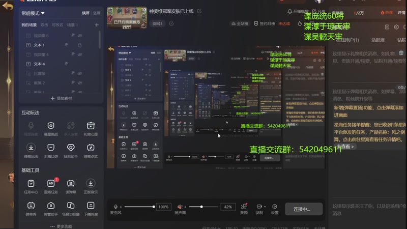 【2026-04-07 23点场】光栅圣泽：神姜维冠军皮肤已上线