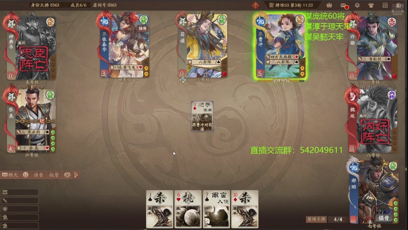 【2026-04-13 01点场】光栅圣泽：神姜维冠军皮肤已上线